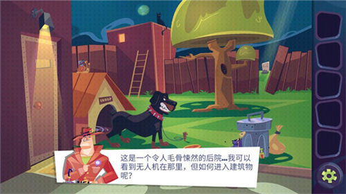 陌生人案件破解版