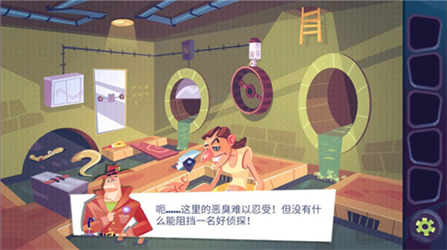 陌生人案件破解版无限金币版-陌生人案件破解版中文版下载v1.28
