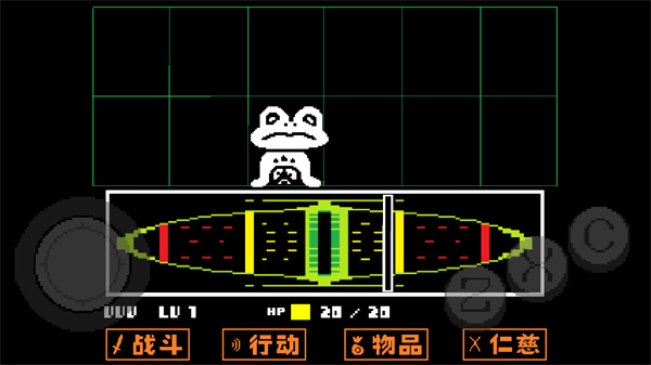 传说之下手机版