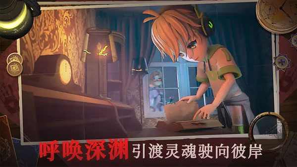 恐怖躲猫猫4破解版全皮肤无广告-恐怖躲猫猫4破解版最新版下载v1.1.6