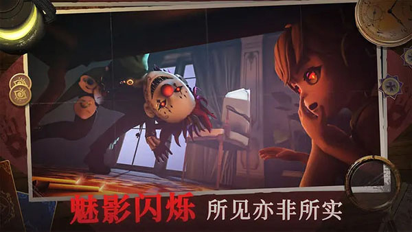 恐怖躲猫猫4破解版全皮肤无广告