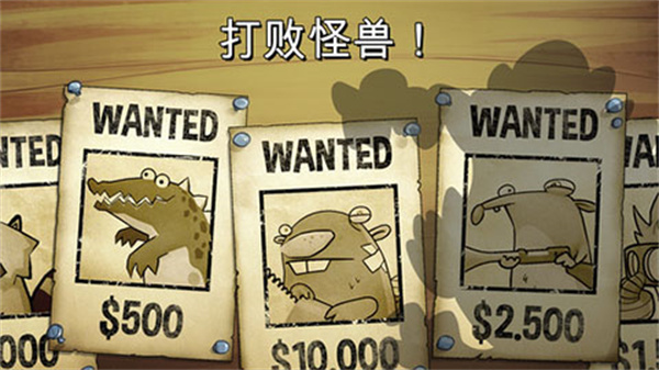沼泽激战无限金币钻石破解版下载安装