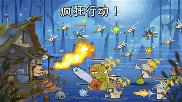 沼泽激战内置修改器下载安装v4.1.2