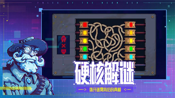 迷雾侦探手机版下载无需登录-迷雾侦探手游免费下载v1.0.49
