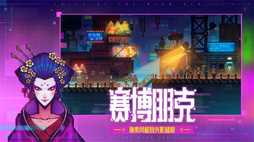 迷雾侦探手游免费下载v1.0.49