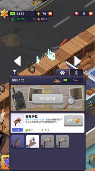 钢皮履带无限金币版下载安装v1.0