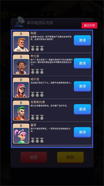 钢皮履带无限钻石免广告下载-钢皮履带无限金币版下载安装v1.0