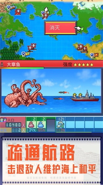 出港集装箱号破解版无限金币下载-出港集装箱号破解版内置菜单下载v1.1.0