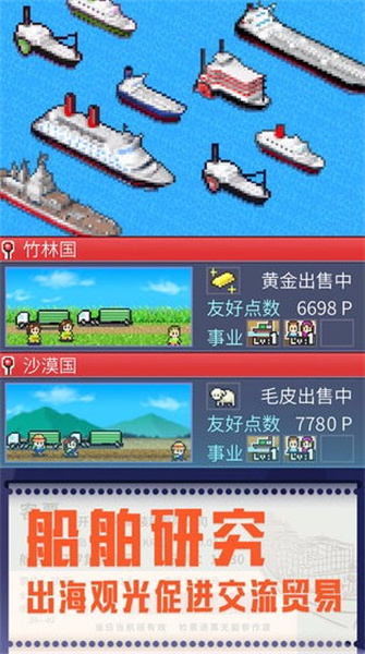出港集装箱号破解版下载安装