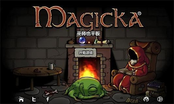 魔能方碑之巫无限金币版安卓下载v1.2.3
