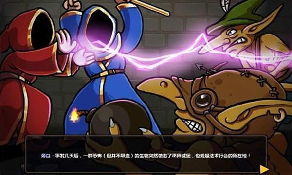 魔能方碑之巫无限金币版下载安装
