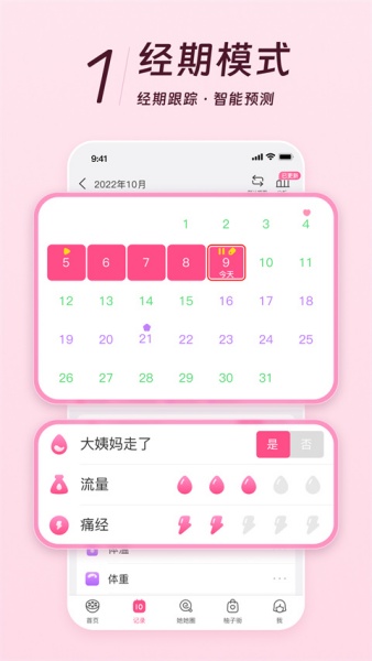 美柚app2025最新版下载安装-美柚app安卓手机版下载v8.83.1.0