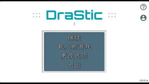 口袋妖怪珍珠内置金手指版下载-口袋妖怪珍珠破解版内置菜单v6.3.1