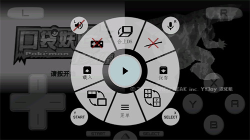 口袋妖怪珍珠破解版
