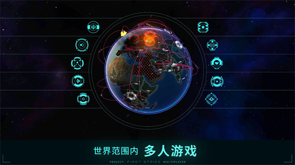 先发制人汉化版破解版下载-先发制人汉化版内置菜单v4.11.2