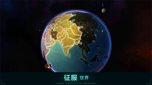 先发制人汉化版内置菜单v4.11.2