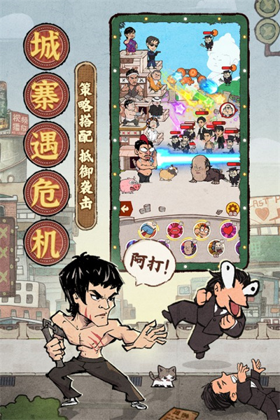 差不多高手破解版