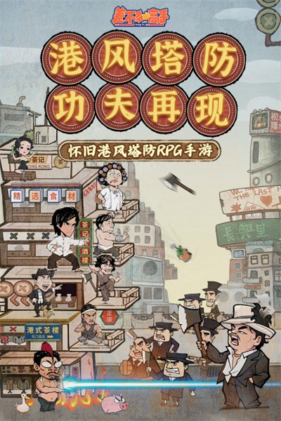 差不多高手破解版最新版下载-差不多高手无限钻石破解版下载v0.3.26