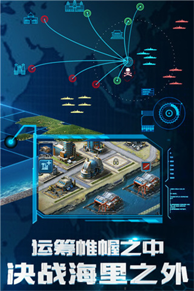 超级舰队破解版无限内购v10.0