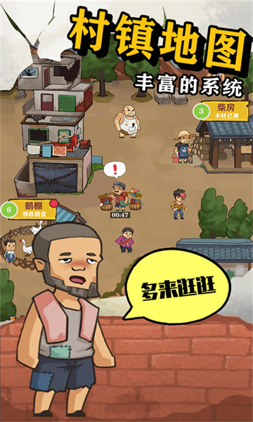 王小屋的屋屋保卫战免广告破解版下载-王小屋的屋屋保卫战破解版内置菜单v1.1.8