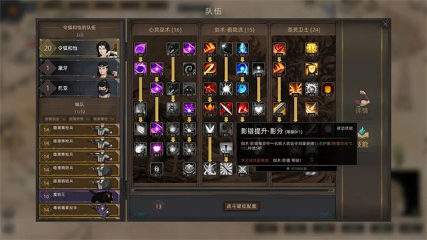 部落与弯刀中文版免费下载v4.5.0