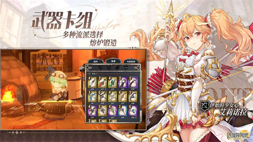匠屋异闻录手游安卓版