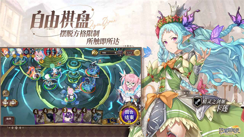匠屋异闻录手游安卓版下载安装