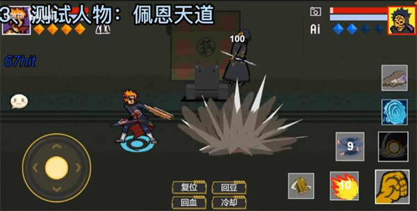 像素火影破解版内置修改器最新版v1.00.42