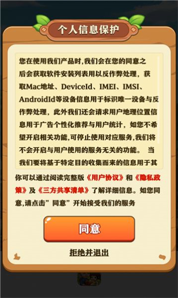 童年小农院赚钱版下载安装