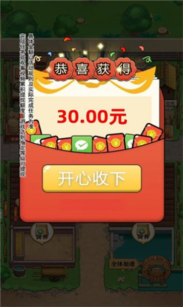 童年小农院赚钱版免费下载安装v1.0.3