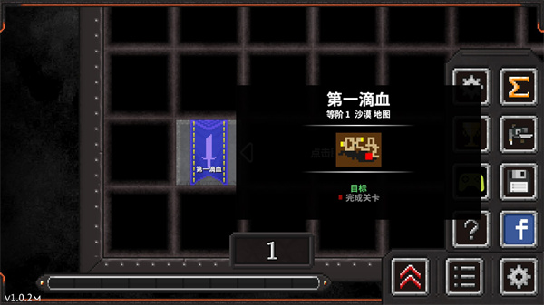 地牢战争2安卓中文版下载安装