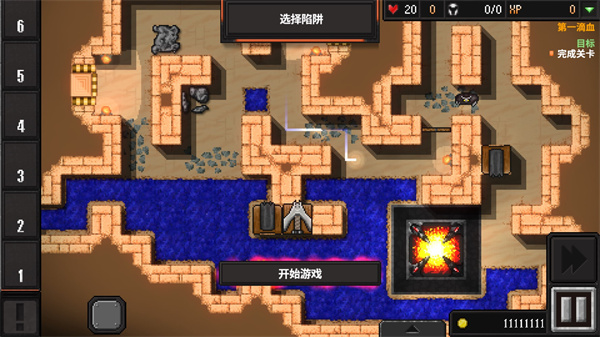 地牢战争2安卓中文版