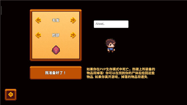 像素生存者3无限钻石版最新下载-像素生存者3内置菜单破解版下载v1.29