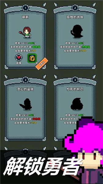 魔光之戒铸造师免广告版