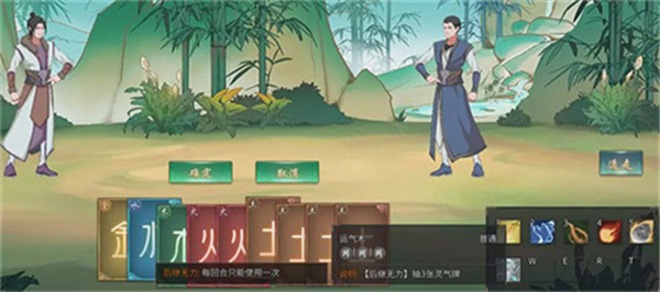 觅长生破解版免费下载-觅长生破解版内置修改器手机版v1.0