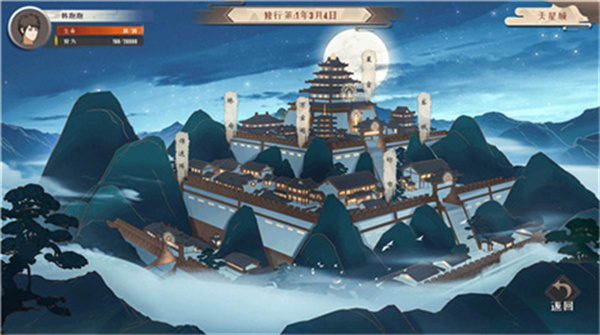 觅长生破解版免费下载