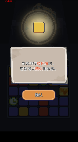 失落的梦想手机版下载安装