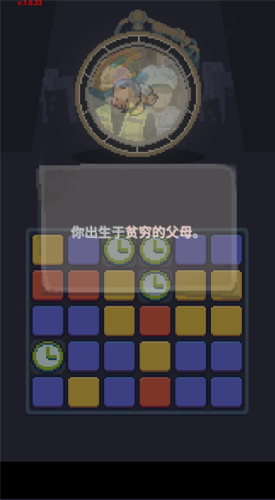 失落的梦想手机版最新版下载-失落的梦想手机版免费下载v1.0.8