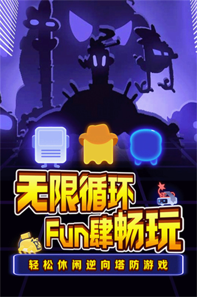 夜幕行动破解版下载安装