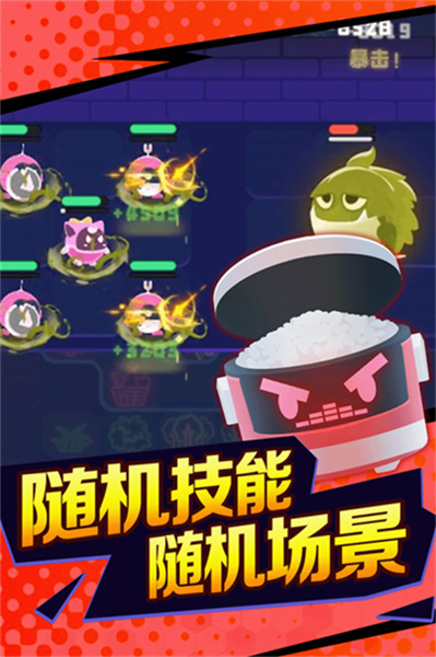 夜幕行动破解版