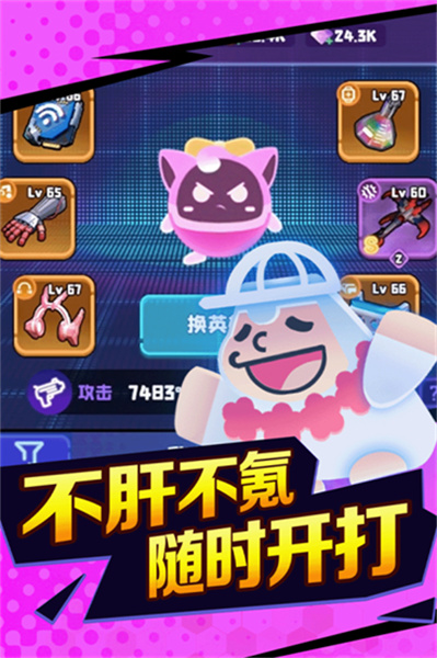 夜幕行动破解版内置菜单下载-夜幕行动破解版无限钻石下载v1.0