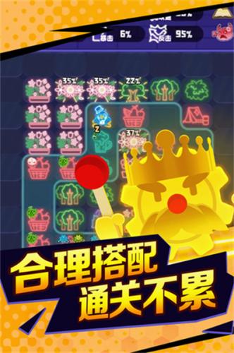 夜幕行动破解版无限钻石下载v1.0
