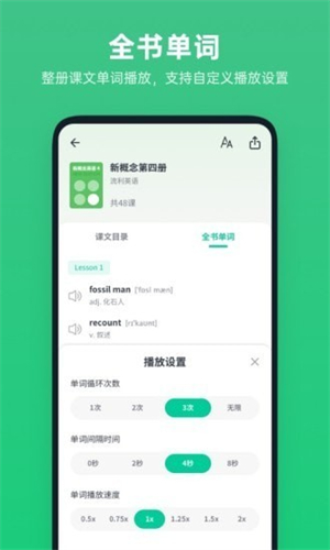 不学英语app安卓版下载最新v1.4.6