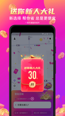 花小猪app最新版2025下载v1.9.16