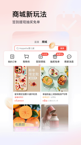 头条极速版最新版2025下载安装