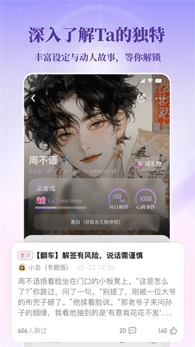 筑梦岛破解版下载安装