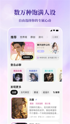 筑梦岛破解版无限对话下载-筑梦岛破解版内置菜单下载v1.0