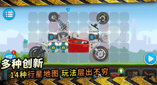 暴爽疯狂赛车破解版无限电量v1.1.1