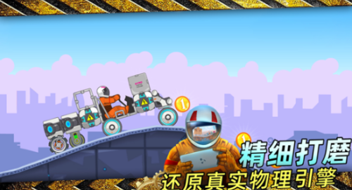 暴爽疯狂赛车破解版下载安装