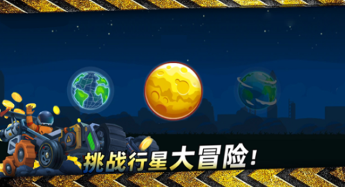 暴爽疯狂赛车破解版